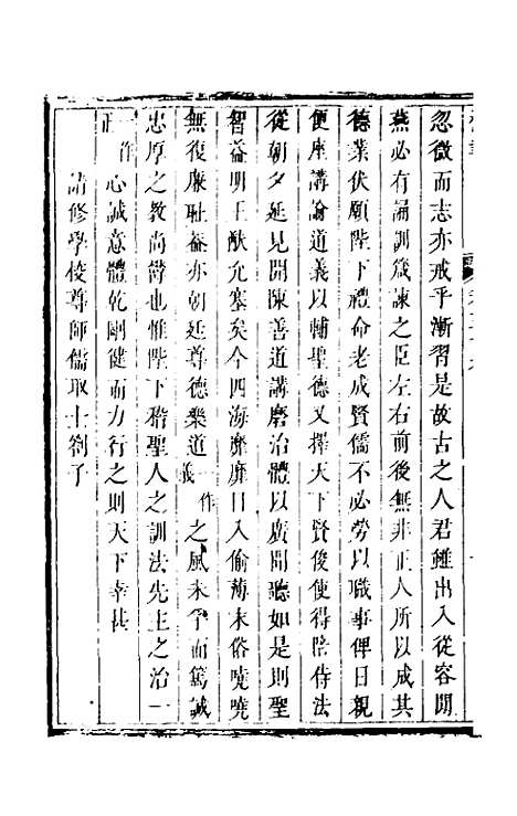 【程书】十三 - 程湛辑.pdf