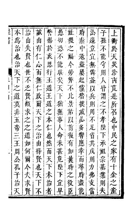 【程书】十五 - 程湛辑.pdf