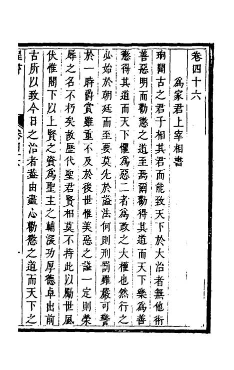 【程书】十六 - 程湛辑.pdf