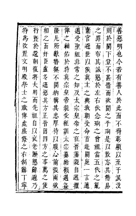 【程书】十六 - 程湛辑.pdf