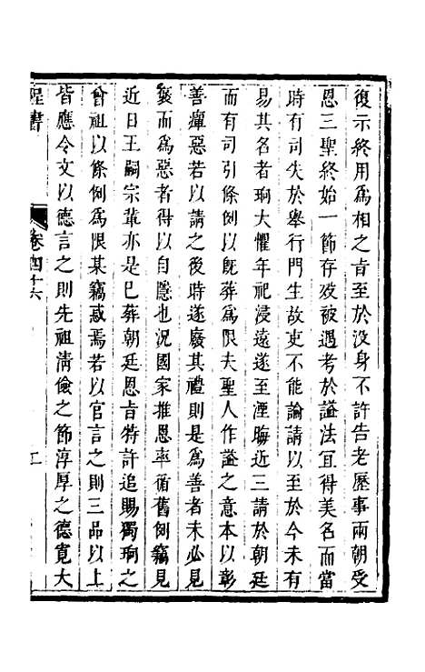 【程书】十六 - 程湛辑.pdf