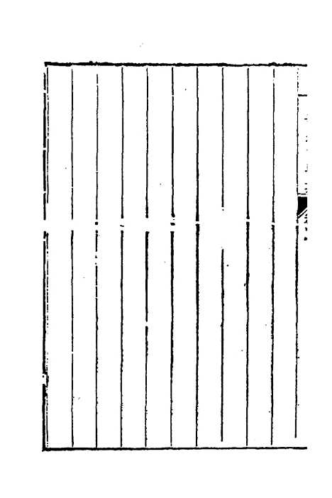 【临证指南医案】三 - 叶桂.pdf