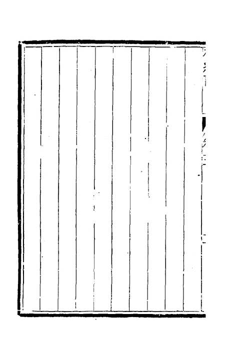 【研经言】三 - 莫文泉.pdf