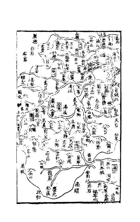 【三才图会】六 - 王圻王思义辑.pdf