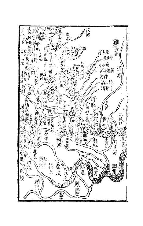 【三才图会】八 - 王圻王思义辑.pdf