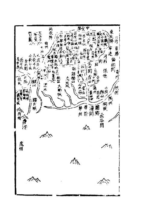 【三才图会】八 - 王圻王思义辑.pdf