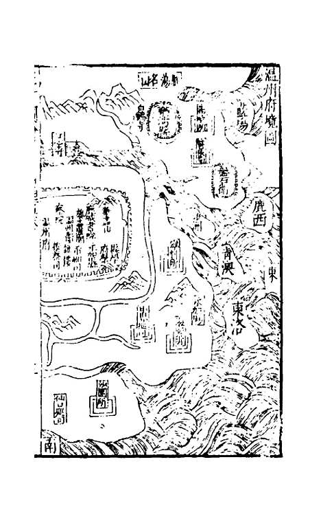 【三才图会】九 - 王圻王思义辑.pdf