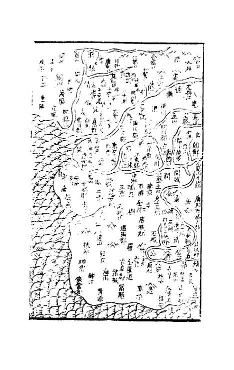 【三才图会】十七 - 王圻王思义辑.pdf