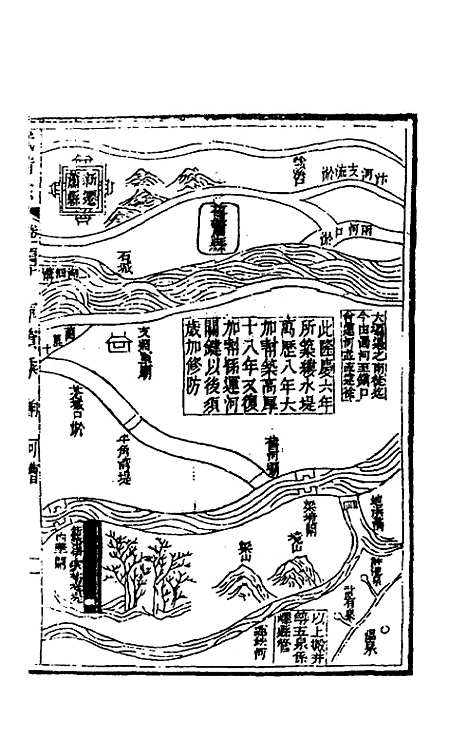 【武备志】六十五 - 茅元仪辑.pdf