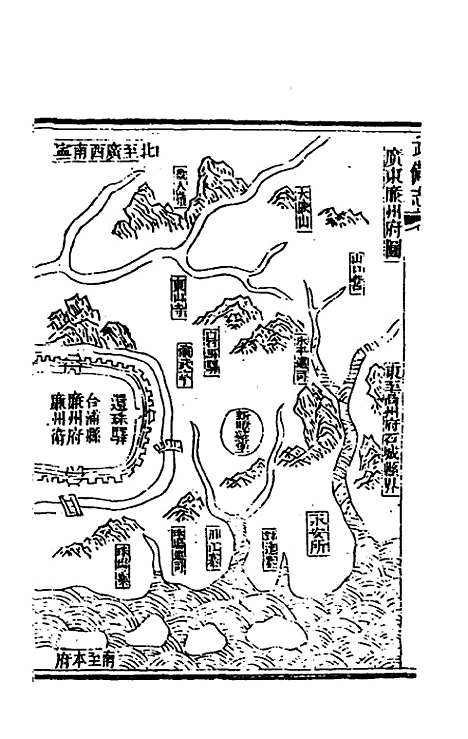 【武备志】一百 - 茅元仪辑.pdf