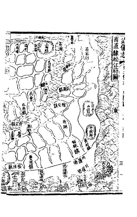 【武备志】一百二 - 茅元仪辑.pdf