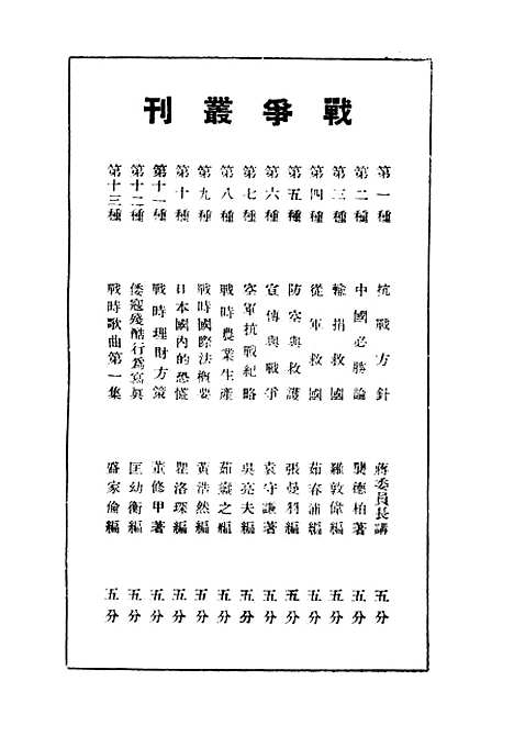 【最後一计】.pdf