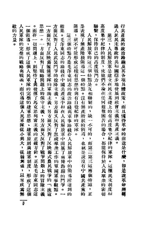 【文选】.pdf