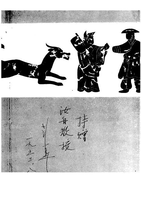 【袁中郎全集】袁宏道.pdf