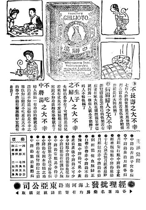 【中华实业界】第一卷第六期 - 中华书局.pdf