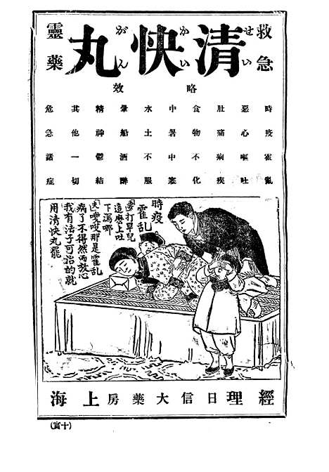 【中华实业界】第一卷第六期 - 中华书局.pdf