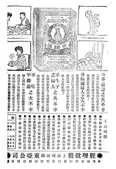 【中华实业界】第一卷第六期 - 中华书局.pdf