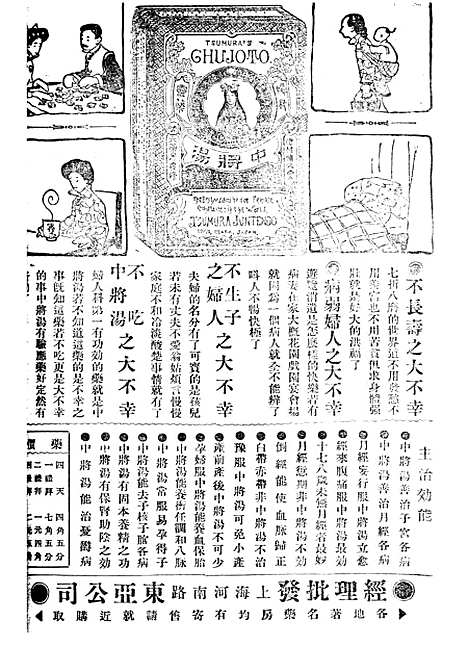 【中华实业界】第一卷第六期 - 中华书局.pdf