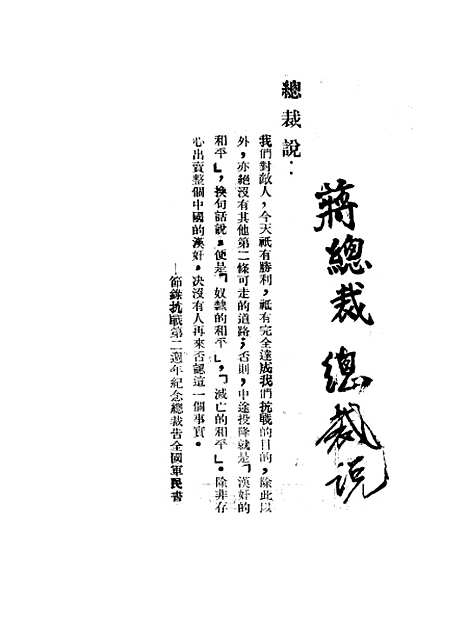 【中原】一.pdf