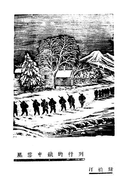 【中原】七 - 韦永成中原.pdf