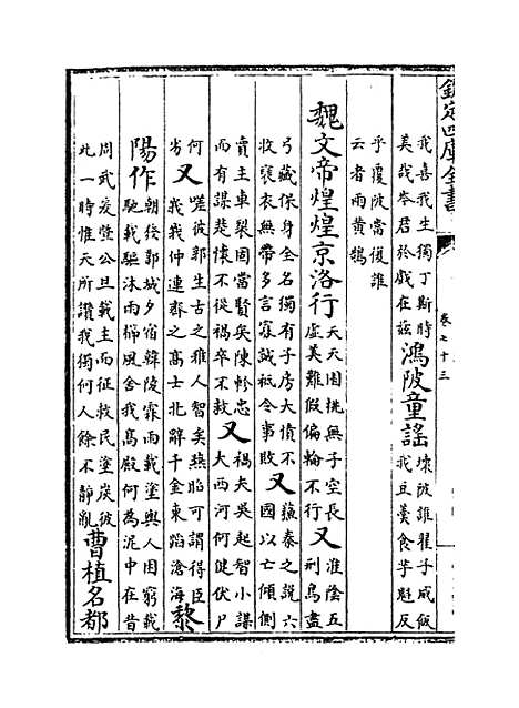 【河南通志】卷七十三.pdf