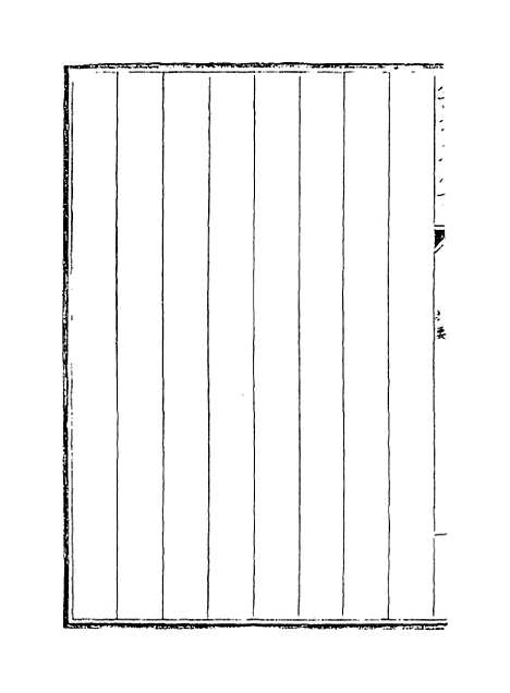 【濒湖脉学】.pdf