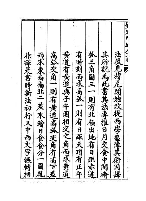 【天步真原】.pdf