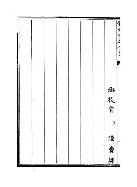 【天步真原】.pdf