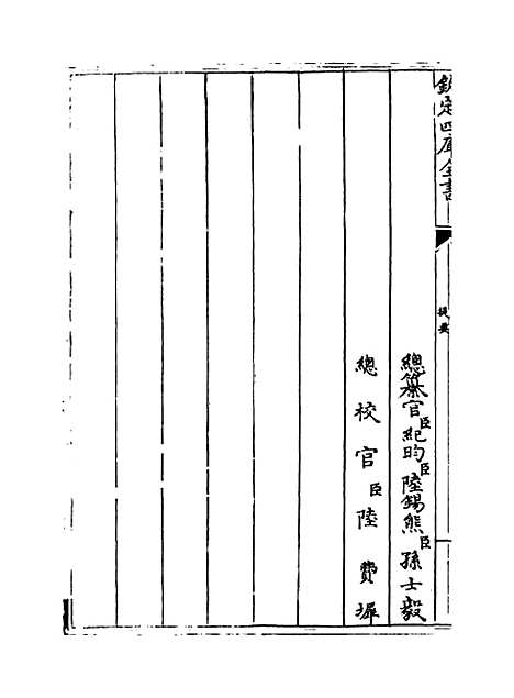 【九华集】卷一～卷五.pdf