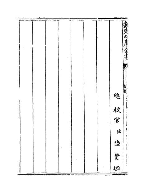 【周易新讲义】卷一至二.pdf