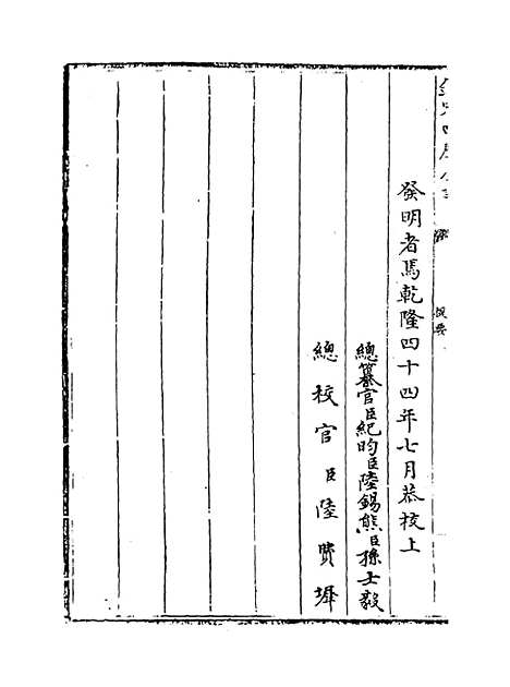 【大易通解】卷一.pdf