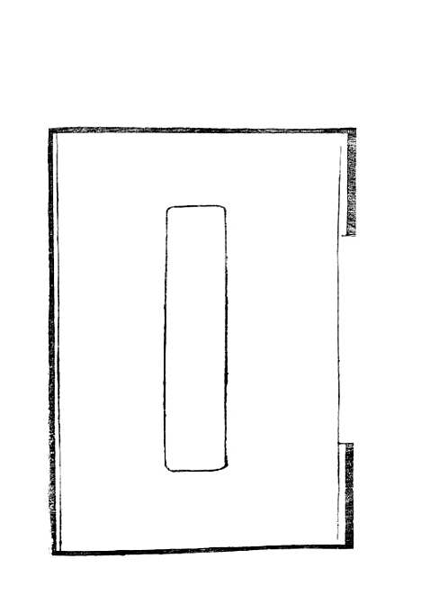 【诸暨县志】.pdf