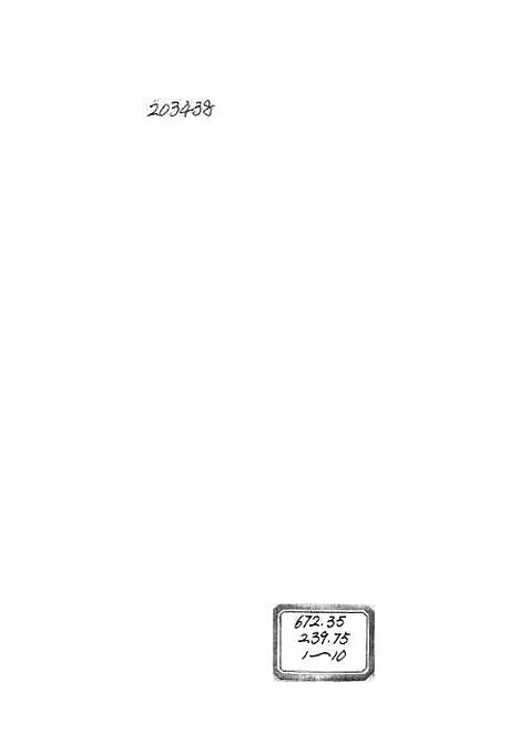 【嘉庆太平县志】.pdf