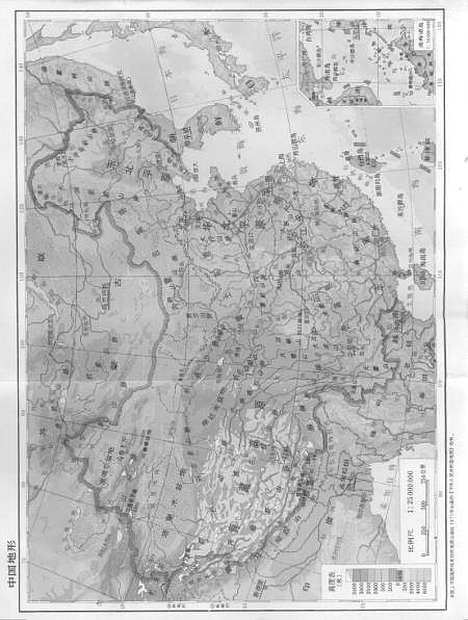 【中国省区地理】印书馆北京.pdf