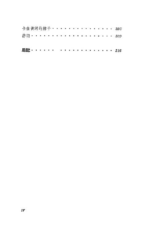 【种子】上海文艺.pdf