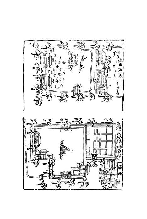 【嘉靖宁夏新志】宁夏人民银川.pdf