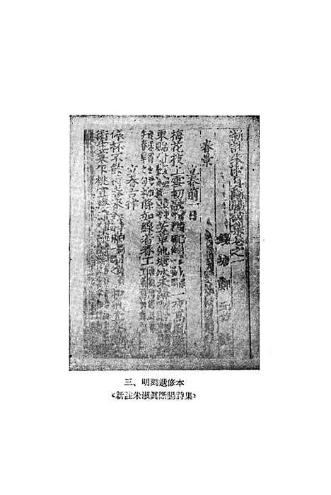 【朱淑真集】上海古籍.pdf