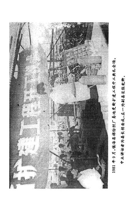 【镇海文史资料】第五辑 - 宁波市镇海区文史资料研究.pdf