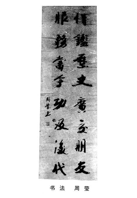 【玉环文史资料】第九辑 - 玉环县.pdf