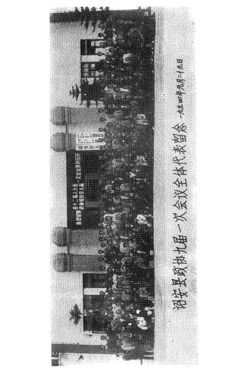 【诏安文史资料】第十五期 - 诏安县文史委.pdf