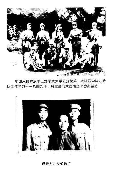 【余干县文史资料】第十五辑 - 江西省余干县文史资料研究.pdf