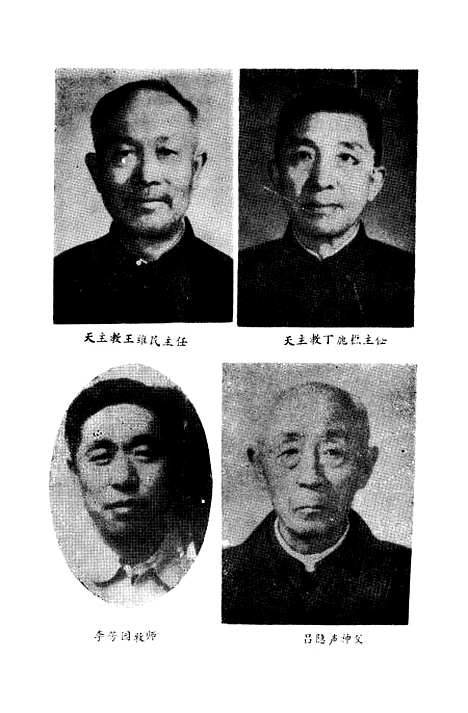 【长春文史资料】第三辑 - 长春文史资料编辑部长春市文史资料.pdf