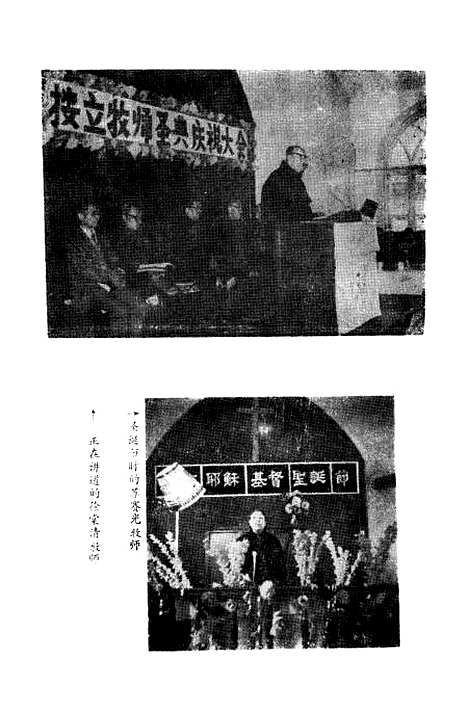 【长春文史资料】第三辑 - 长春文史资料编辑部长春市文史资料.pdf