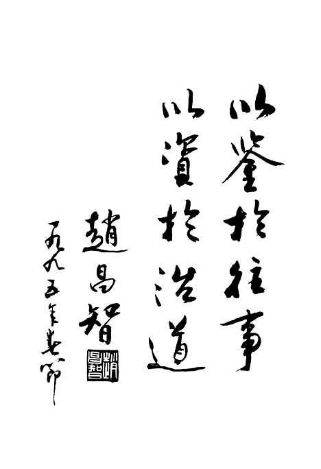 【扬州郊区文史】第一辑 - 扬州市郊区文史资料.pdf