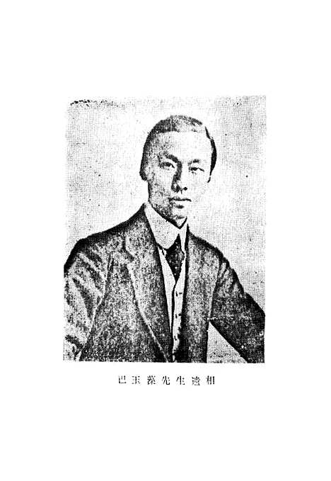 【镇江文史资料】第十三辑 - 镇江市文史资料研究.pdf