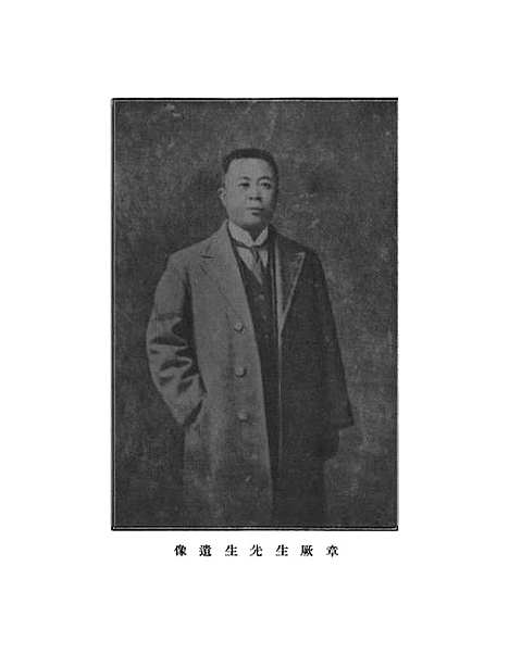 【中华通史】第一册.pdf