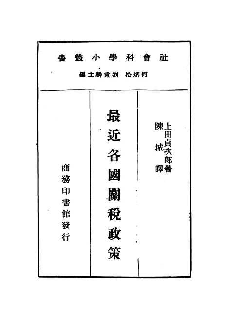 【最近各国关税政策】.pdf