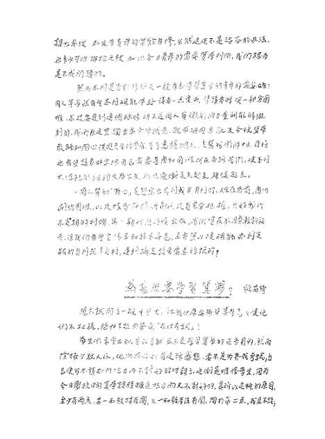 【算学】陈圣德欧阳琦.pdf