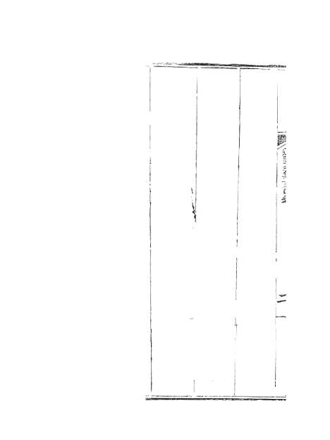 【虞文靖公道园全集】十一 - 虞集陵阳书局.pdf