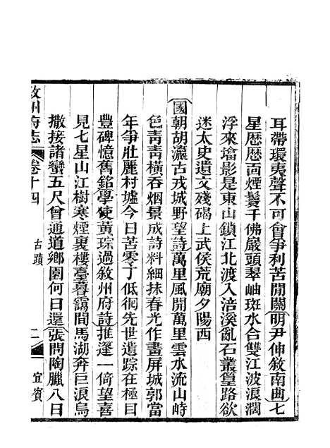 【叙州府志】八 - 王麟祥.pdf